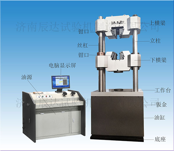 WEW-1000B微機(jī)屏顯式液壓萬能試驗機(jī)